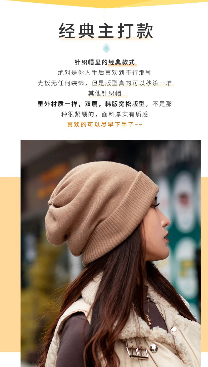 VISROVER 12 Colors Solid Real Cashmere Beanies Winter Hat For Woman Acrylic Hat Woman Autumn Warm Skullies For Man Wholesales