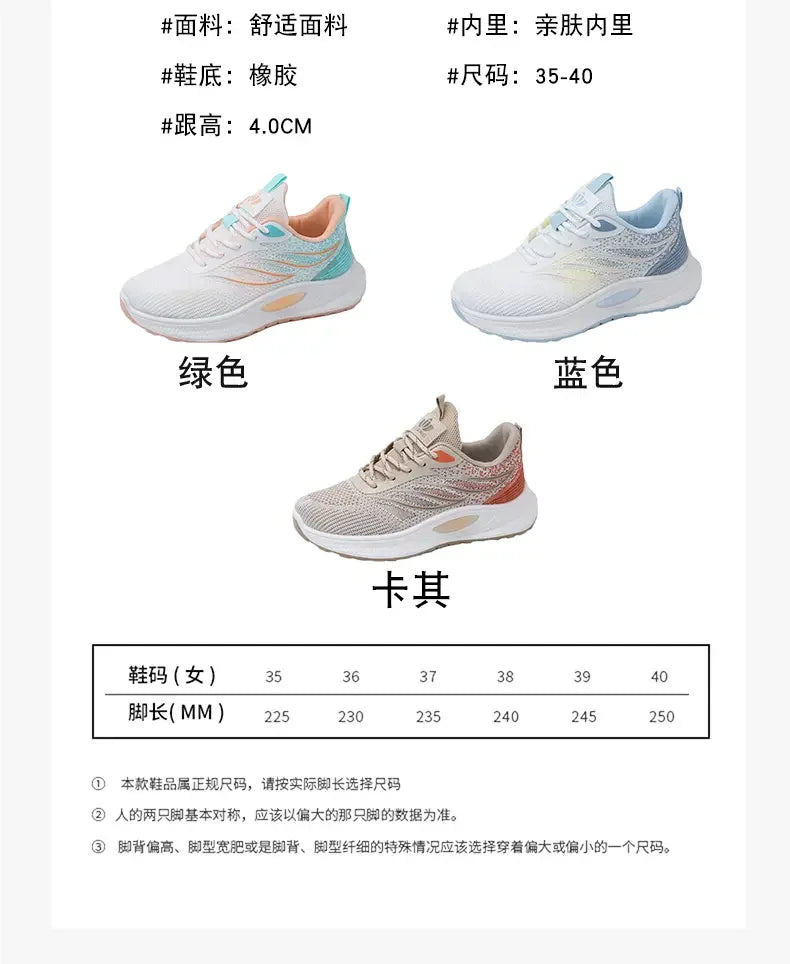 Spring 2025 New Thick Soled Sports Shoes Breathable Fitness Mesh Running Wear Resistant Casual Vulcanized Shoes for Women