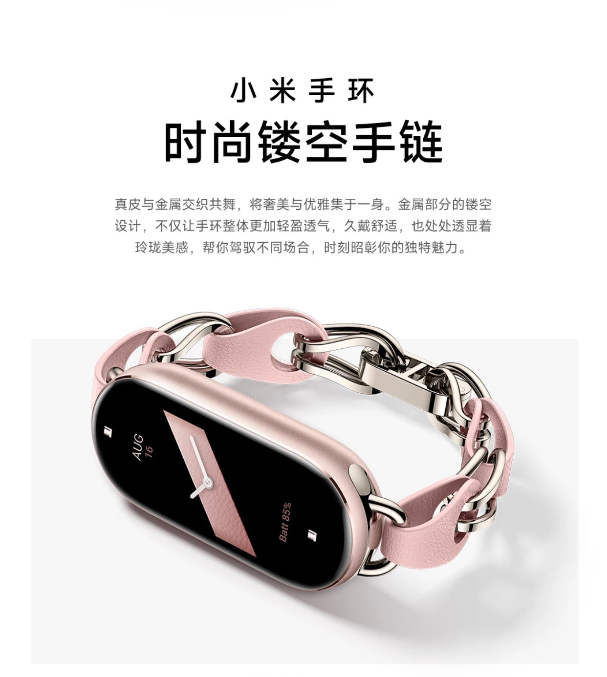 Official original xiaomi mijia Mi Band 9 Quick-release wristband 9NFC leather braided wristband 8 Metal replacement wristband