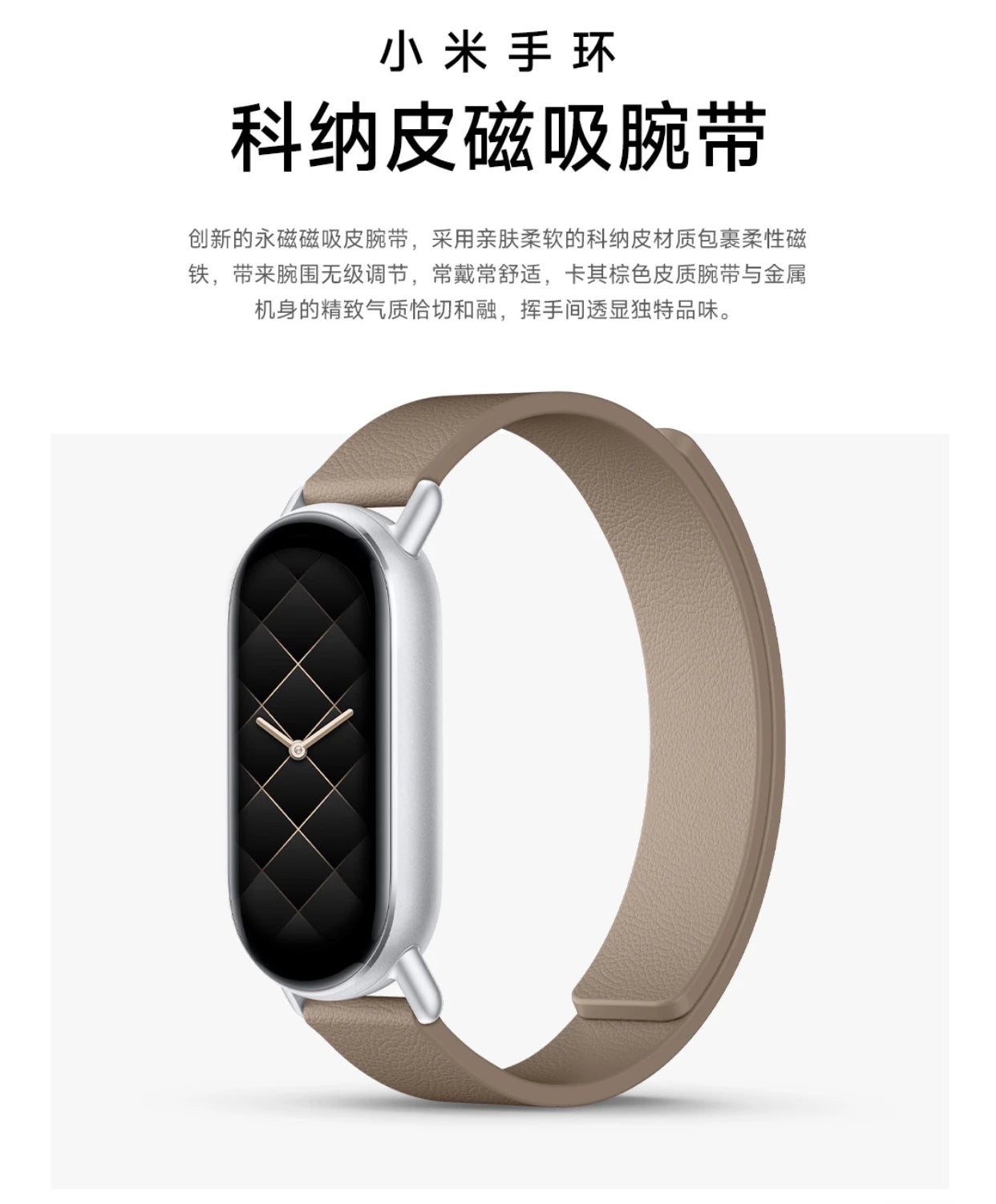 Official original xiaomi mijia Mi Band 9 Quick-release wristband 9NFC leather braided wristband 8 Metal replacement wristband