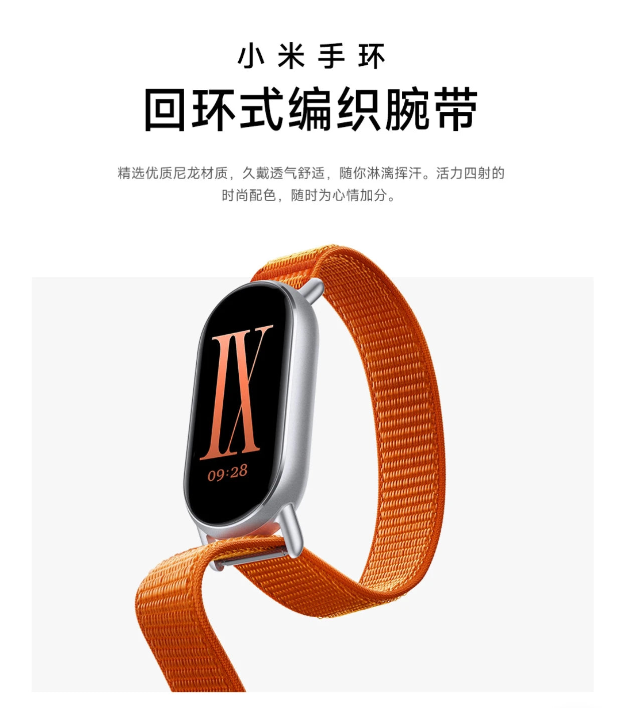 Official original xiaomi mijia Mi Band 9 Quick-release wristband 9NFC leather braided wristband 8 Metal replacement wristband