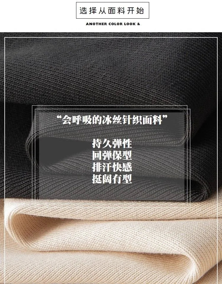 Men's Brand Light Luxury Embossed Casual 9-point Pants 2024 Summer New Silk Smooth Breathable Solid Color Fashion Sports Pants