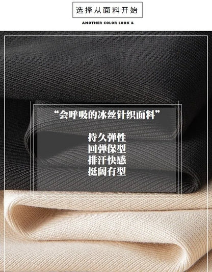 Men's Brand Light Luxury Embossed Casual 9-point Pants 2024 Summer New Silk Smooth Breathable Solid Color Fashion Sports Pants