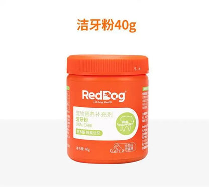 REDDOG-L-LYSINE GEL Nutritional Gel, Comprehensive Nutrition Supplement, Strengthen Physique for Kitten, Young Cat and Dog