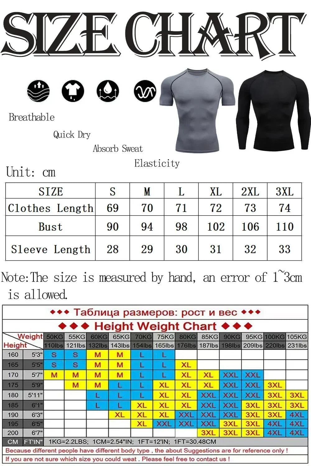 2024 Summer Men Sun-protective Clothing Anime T-shirt Fitness Quick-drying Running Fitness T-shirt Sports Tight Rashgard S-3XL