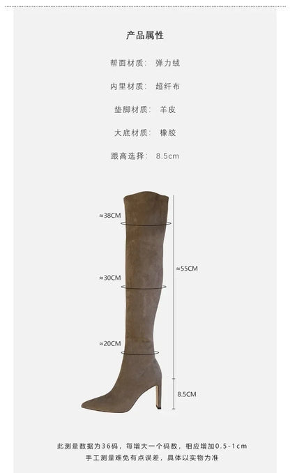 2024 Autumn and Winter New Over Knee Elastic Boots Women's High Heeled Pointed Knee Boots Slim And Versatile Boots