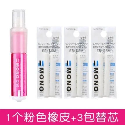 TOMBOW MONO ONE Eraser JCB-111 Student Child Lipstick Rotating Eraser Art Sketch Drawing Highlighter Eraser