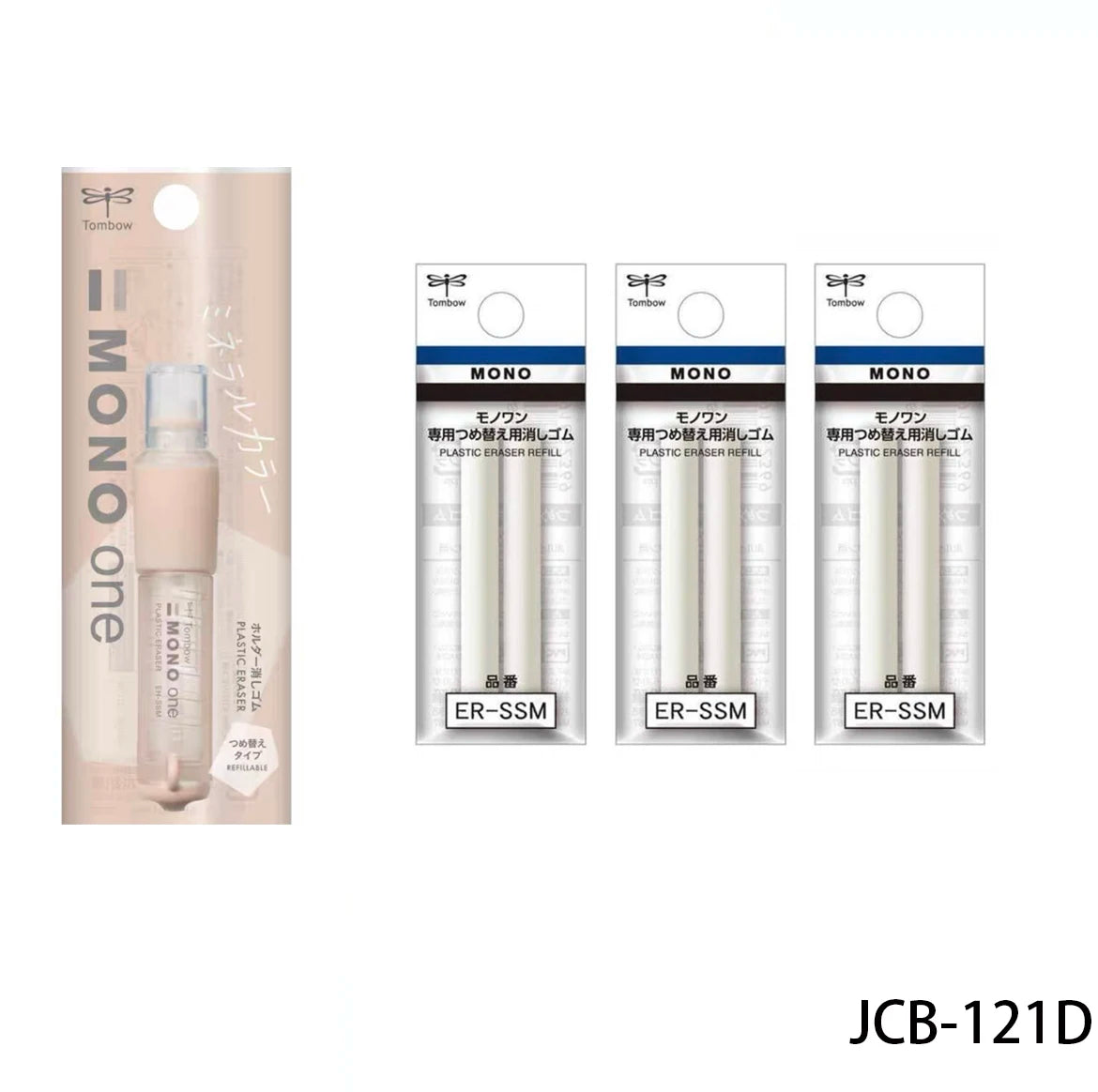 TOMBOW MONO ONE Eraser JCB-111 Student Child Lipstick Rotating Eraser Art Sketch Drawing Highlighter Eraser