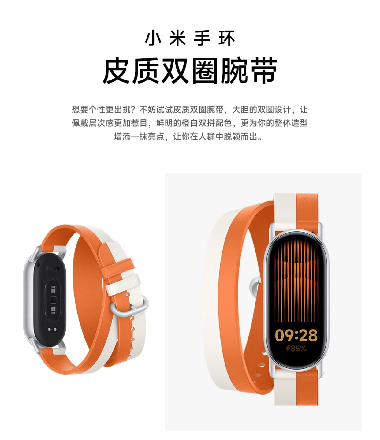 Official original xiaomi mijia Mi Band 9 Quick-release wristband 9NFC leather braided wristband 8 Metal replacement wristband