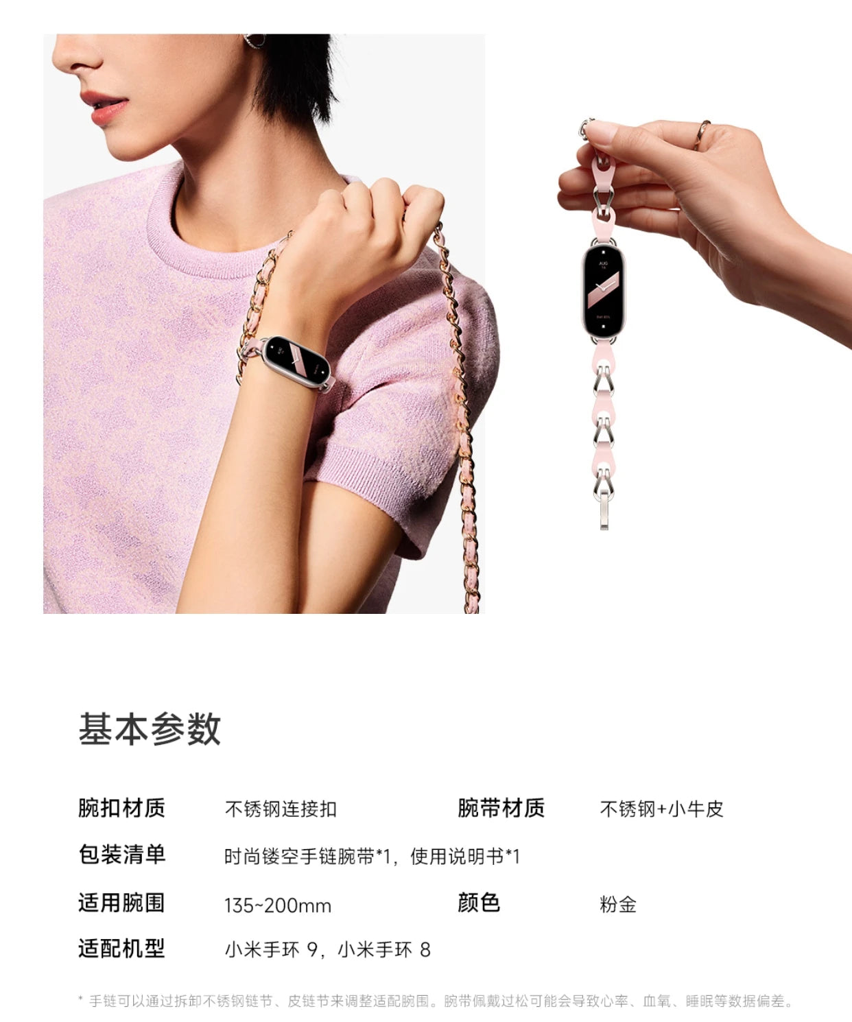 Official original xiaomi mijia Mi Band 9 Quick-release wristband 9NFC leather braided wristband 8 Metal replacement wristband