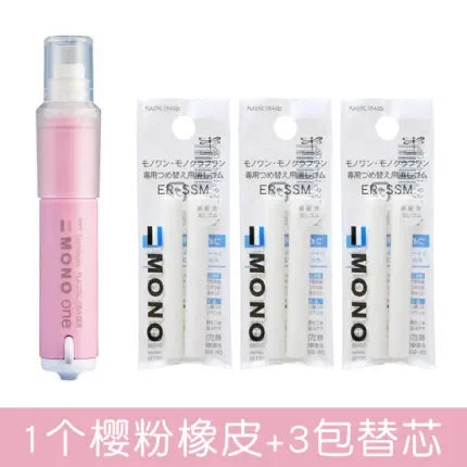 TOMBOW MONO ONE Eraser JCB-111 Student Child Lipstick Rotating Eraser Art Sketch Drawing Highlighter Eraser