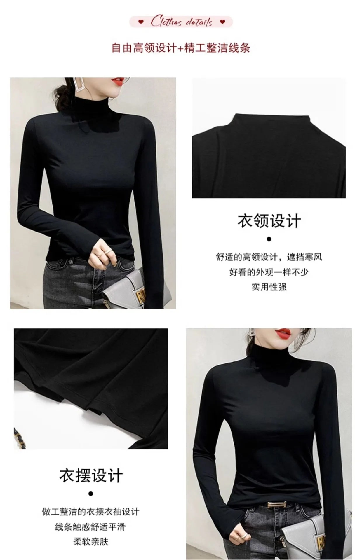 Black Turtleneck T-shirt Long Sleeve Tops Women Y2k Clothes Autumn Winter Korean Fashion Modal Elegant T-shirts for Women 2024