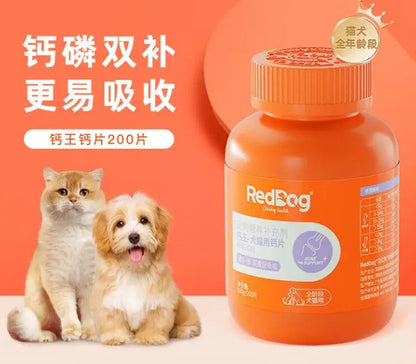 REDDOG-L-LYSINE GEL Nutritional Gel, Comprehensive Nutrition Supplement, Strengthen Physique for Kitten, Young Cat and Dog